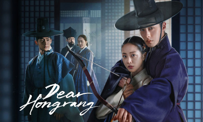 drakor dear hongrang